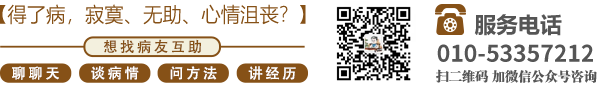 人气骚乱肉泥奶子真大视屏网站北京中医肿瘤专家李忠教授预约挂号